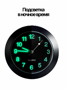 Часы автомобильные светящиеся в темноте металлические Орбита OT-CLC02